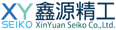 鑫源精工有限公司